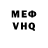 Метадон VHQ Woodsy Dayz