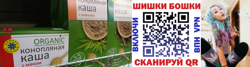 Печенье с ТГК марихуана  даркнет сайт  Касимов 