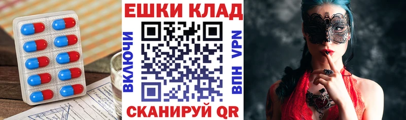 Ecstasy XTC  купить  сайты  Касимов 
