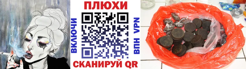 Гашиш VHQ  Касимов 