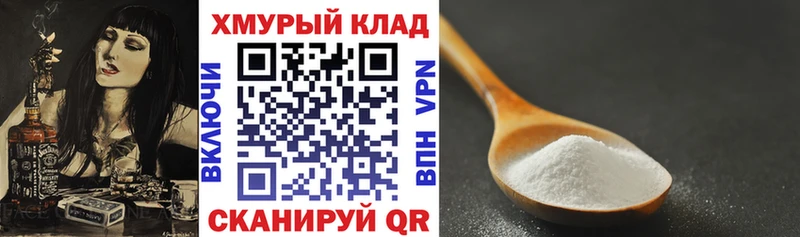 mega зеркало  Касимов  Героин хмурый 