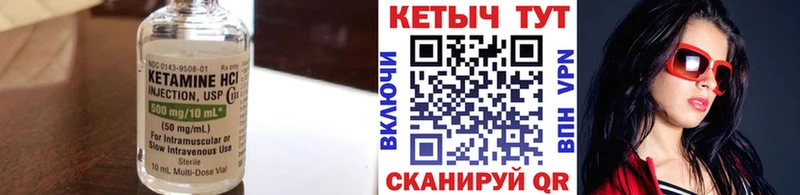 КЕТАМИН ketamine  ОМГ ОМГ ТОР  Касимов 