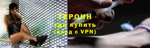 наркотики Абдулино
