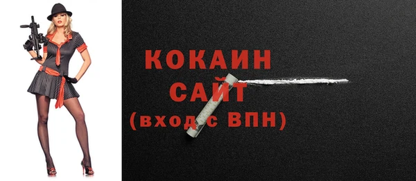 героин Абаза