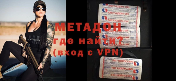 амф Абинск