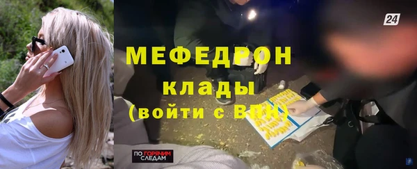 наркотики Абдулино