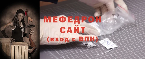амф Абинск