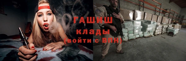 амф Абинск