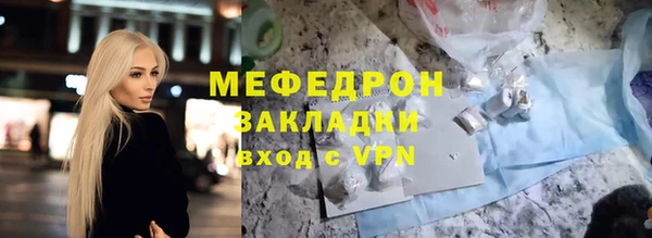 героин Абаза
