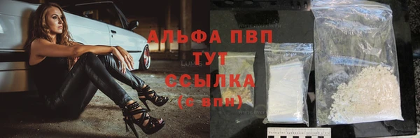героин Абаза