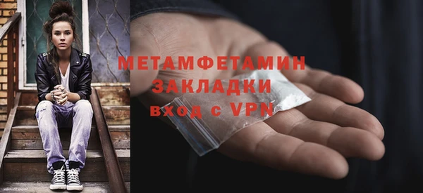 героин Абаза