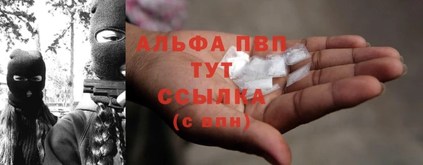 героин Абаза