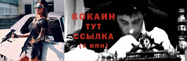 героин Абаза