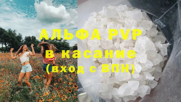 героин Абаза