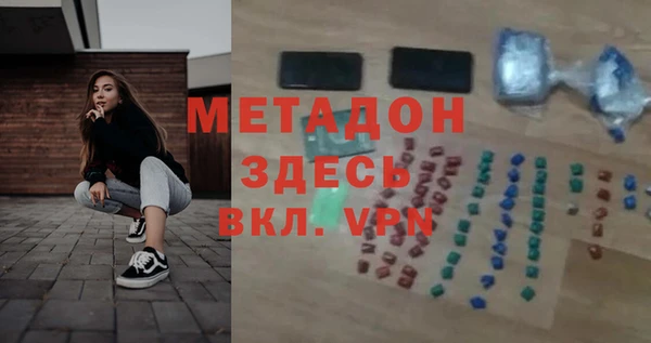 амф Абинск