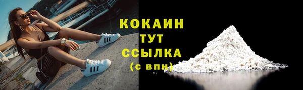 амф Абинск