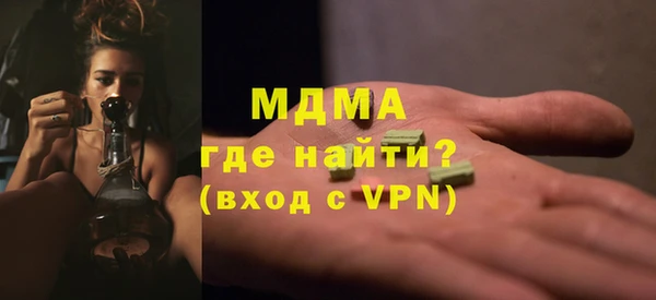 героин Абаза