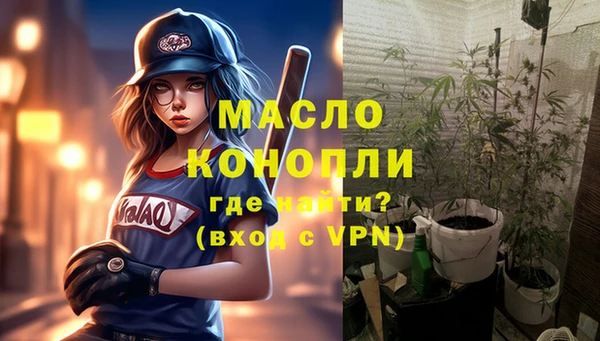 наркотики Абдулино