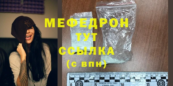 амф Абинск