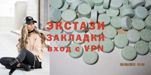 амф Абинск