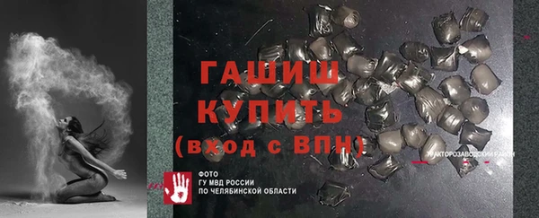 амф Абинск