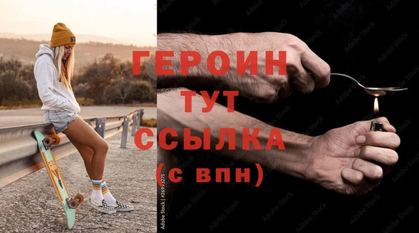 героин Абаза