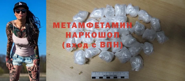 наркотики Абдулино