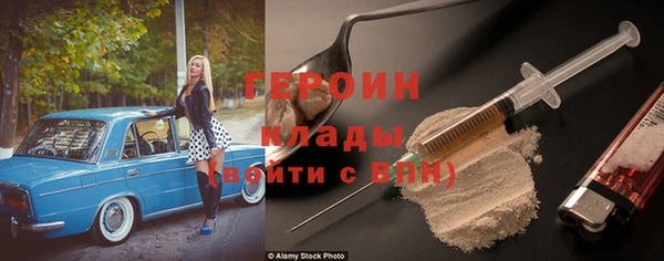 наркотики Абдулино