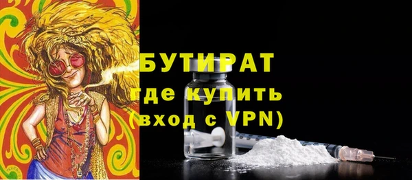 наркотики Абдулино