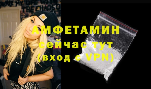 амф Абинск