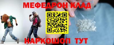 альфа пвп VHQ Комсомольск-на-Амуре