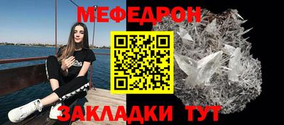 эйфоретик Конаково
