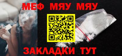 эйфоретик Конаково