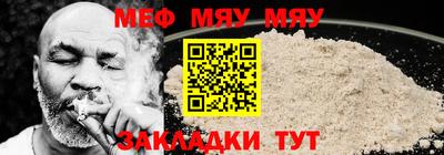 твердый Саяногорск