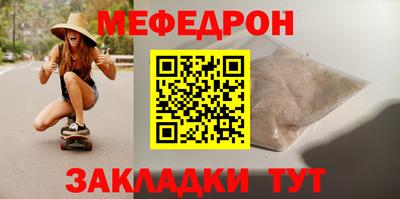 эйфоретик Конаково