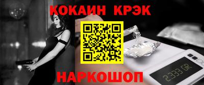 альфа пвп VHQ Комсомольск-на-Амуре