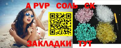 эйфоретик Конаково