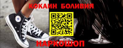 эйфоретик Конаково