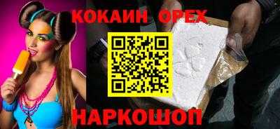 альфа пвп VHQ Комсомольск-на-Амуре