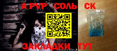 эйфоретик Конаково