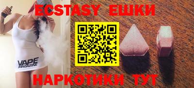 эйфоретик Конаково
