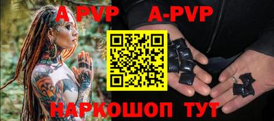 эйфоретик Конаково