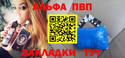 эйфоретик Конаково