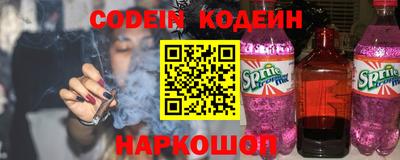 альфа пвп VHQ Комсомольск-на-Амуре
