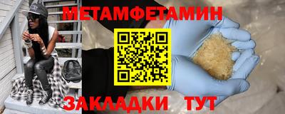 эйфоретик Конаково