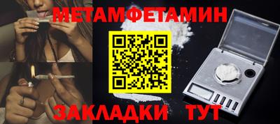 альфа пвп VHQ Комсомольск-на-Амуре