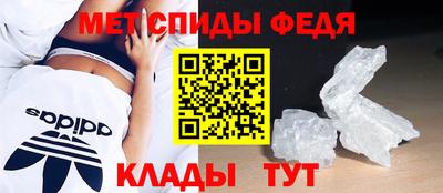 альфа пвп VHQ Комсомольск-на-Амуре