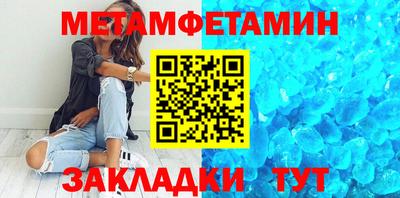герыч Саянск