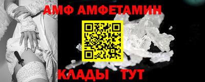 альфа пвп VHQ Комсомольск-на-Амуре
