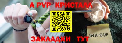 метадон Коммунар